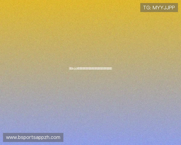 伟德app安全可靠的注册流程详解确保用户账号信息安全无忧 伟德app安全可靠的注册流程详解确保用户账号信息安全无忧
